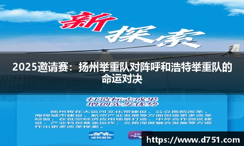 AG真人国际登录入口